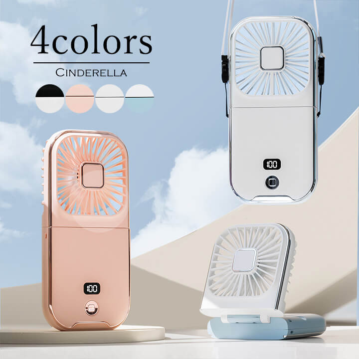楽天市場】ハンディファン 首掛け 扇風機 小型扇風機 コンパクト