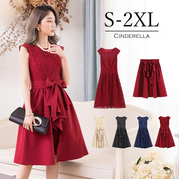 レース パーティードレス ドレス 成人式 結婚式 ミディアムドレス ワンピース 演奏会 パンプス パーティー 女子会 謝恩会 フォーマル スカート 二次会 同窓会 卒業式 卒園式 入学式 入園式 2点セット 3way 着回し ベージュ ブラック 黒 ネイビー 紺 ワインレッド 大きいサイズ