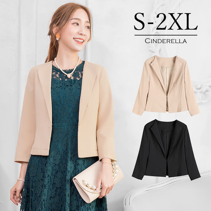 楽天市場 クーポン利用で4491円 ジャケット レディース ボレロ フォーマルジャケット 襟付きジャケット テーラードジャケット アウター 大きいサイズ有 長袖 代 30代 40代 結婚式 通勤 フォーマル 二次会 演奏会 謝恩会 同窓会 ベージュ ブラック 黒 長袖 七分袖