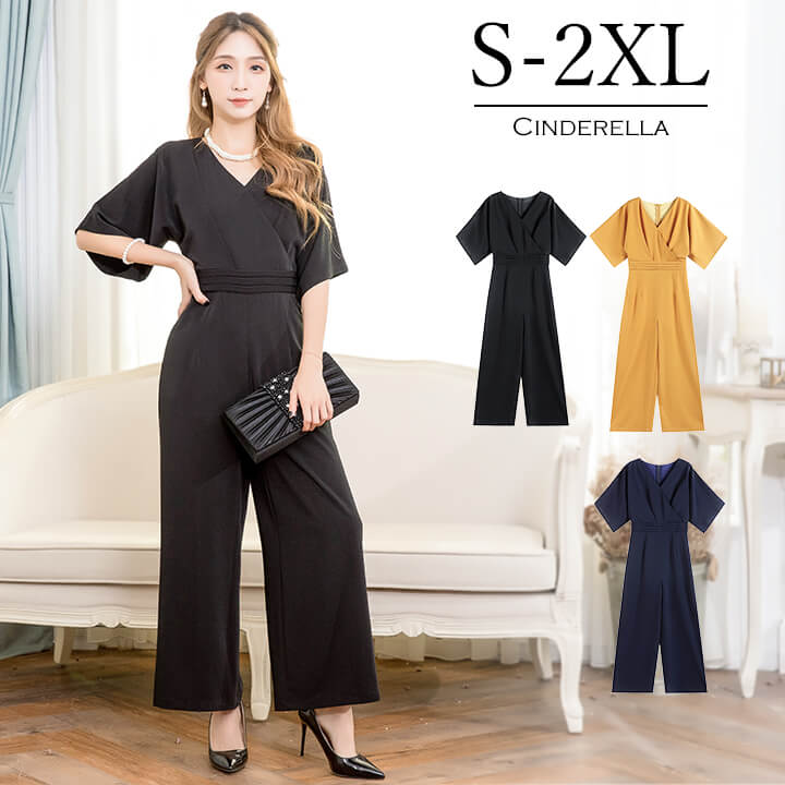 楽天市場 訳あり パーティードレス パンツドレス パンツスーツ 結婚式 大きいサイズ有 代 30代 パンツスタイル ワイドパンツ オールインワン ジャンプスーツ 大人 ママ フォーマル レディース 二次会 演奏会 謝恩会 同窓会 ブラック マスタード ネイビー
