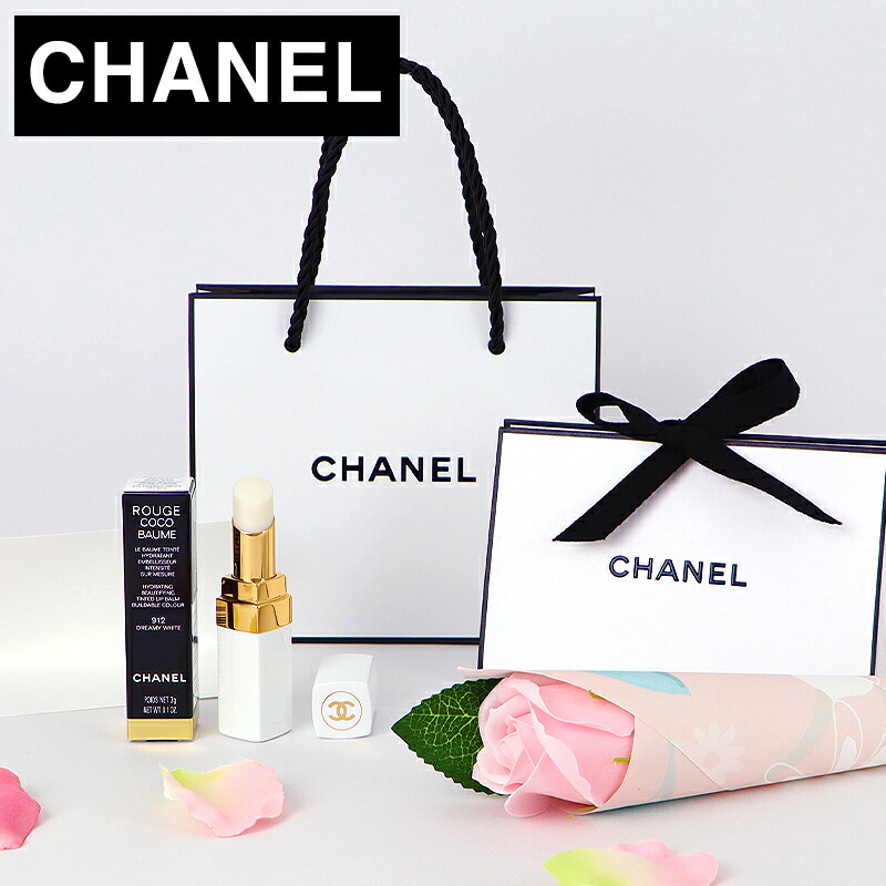 楽天市場】シャネル CHANEL トラベルメイクアップパレット