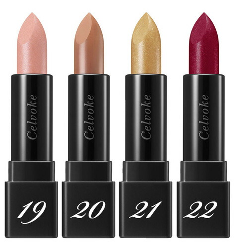 楽天市場】Celvoke（セルヴォーク） ディグニファイド リップス