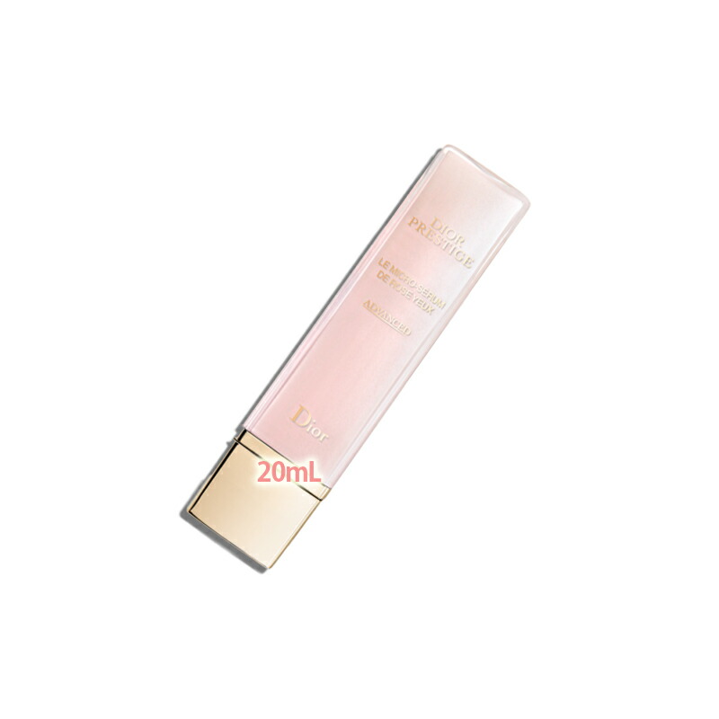 Dior プレステージ ラ クレーム ユー 目元用クリーム15ml DIOR】 プレステージ ラ クレーム ユー - スキンケア