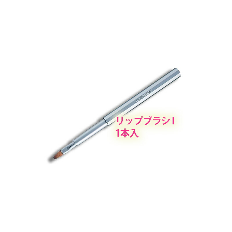 【新品】LE ROUGE CELINE – ル ルージュ・セリーヌ リップブラシ 楽天市場】LE ROUGE CELINE ル ルージュ セリーヌ リップブラシ GOLD