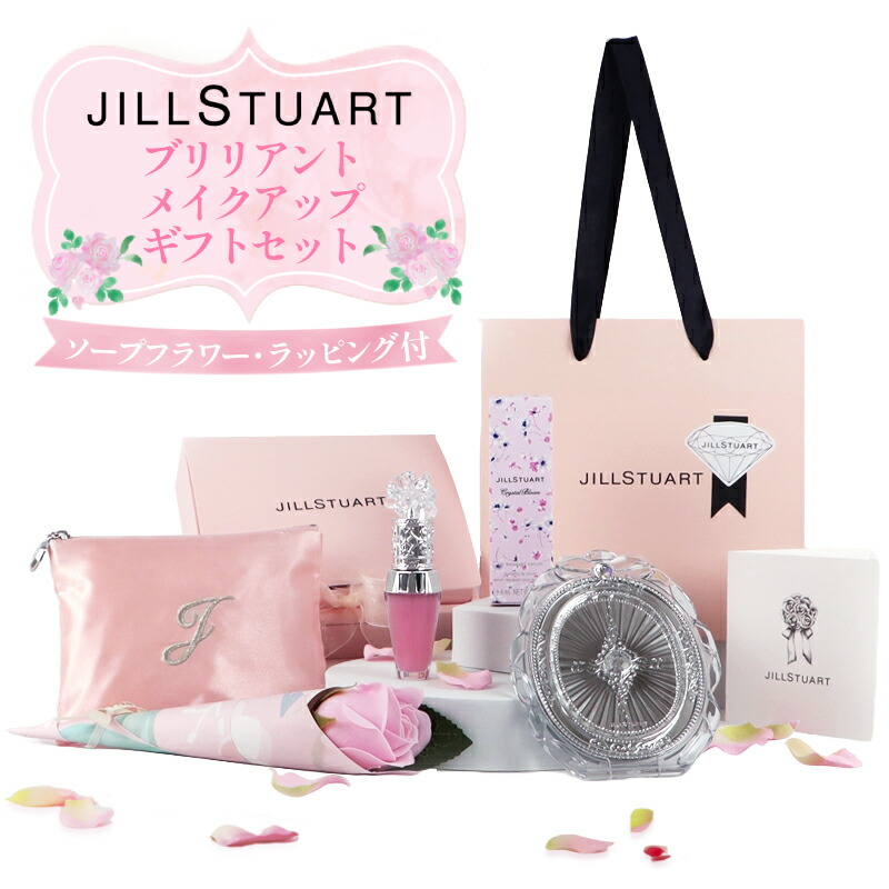 ジルスチュアート　ギフトセット ジルスチュアート ギフト ギフトセット ボディクリーム
