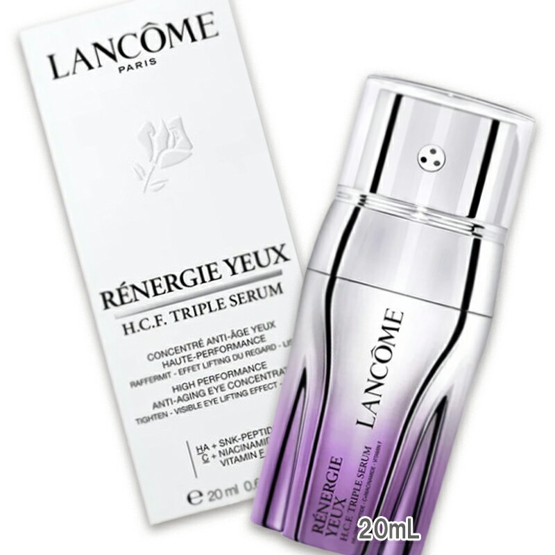 ランコムLANCOME レネルジー HCF トリプル アイセラム 20ml 楽天市場】LANCOME(ランコム) レネルジー HCF トリプル アイセラム