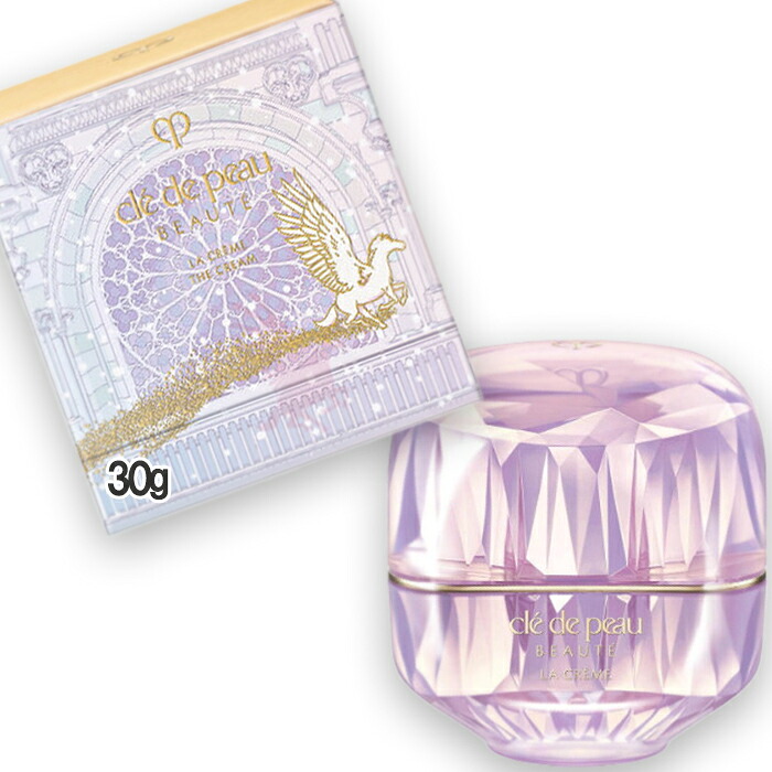 Cle de Peau Beaute(クレ・ド・ポー ボーテ) 【物量制限事項】ラ・怨み言【治療法部外品】30g
