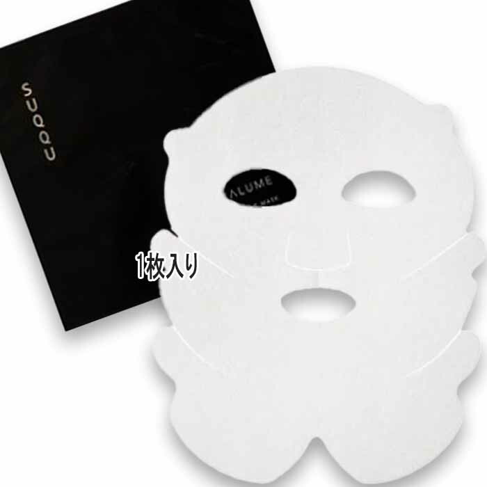 SUQQU ヴィアルム ザ マスク 3枚 top.jpg