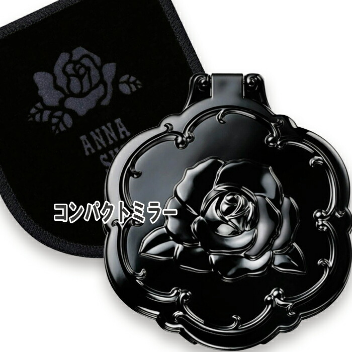 未使用】 ANNA SUI アナスイ ミニドレッサー ハンドミラー 等 セット ANNA SUI アナスイコスメティックス ミニドレッサー 限定 非売品