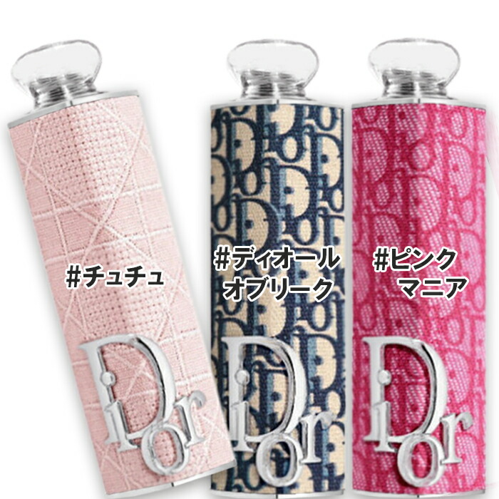 楽天市場】2024/4/12 発売 DIOR ディオール アディクト クチュール