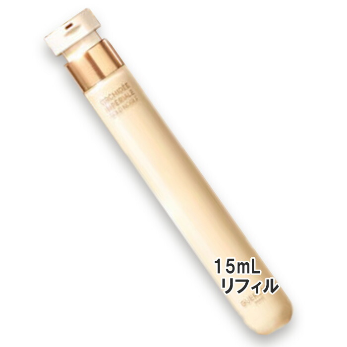 GUERLAIN(ゲラン) オーキデ アンペリアル ゴールドノビレ ザ コンセントレート アイトリートメント 15mL リフィル