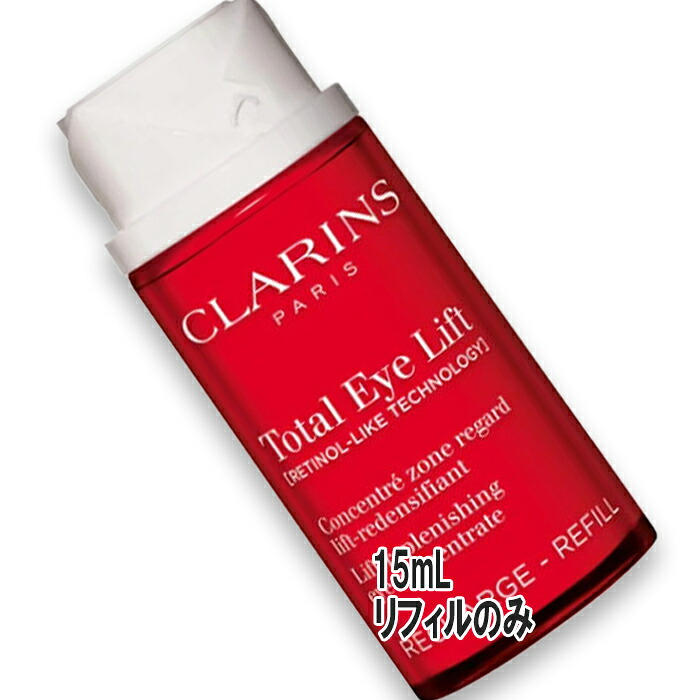 CLARINS(クラランス) トータル アイ インテンス N リフィル 15mL