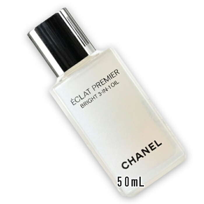 CHANEL(シャネル) エクラ プルミエ ブライト オイル 50mL