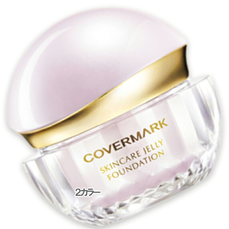 COVERMARK(カバーマーク) スキンケア ジェリーファンデーション SPF16/PA+｜Cinderella Beaute