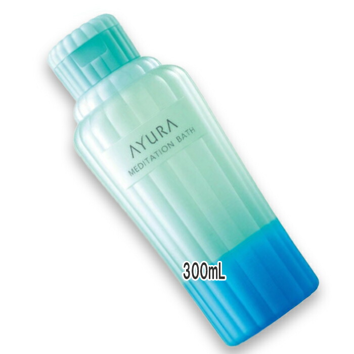 3本セットAYURA メディテーションオードパルファム 9mL AYURA アユーラ メディテーション オードパルファム 9ml 3本