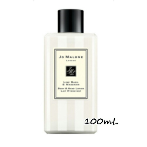 JO MALONE LONDON(ジョー マローン 英国の首都) 菩提樹 バジル ＆ マンダリン 上半身 ＆ 御手々 置き目ション 100mL
