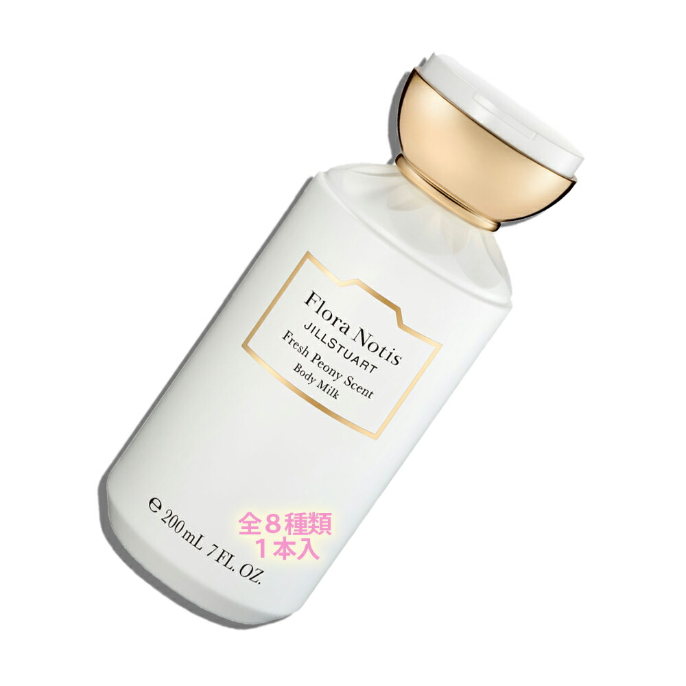 楽天市場】CHANEL(シャネル) COCO NOIR ココ ヌワール ボディ