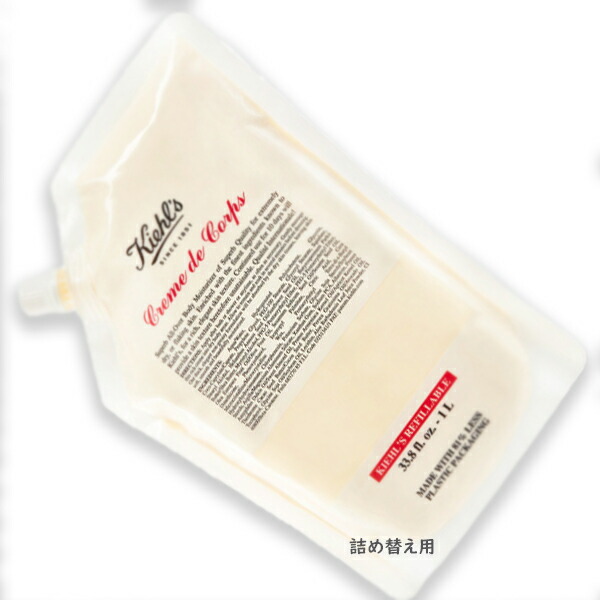 クラシエ シーミネラル ボディモイスト 2000ml 詰め替え用 楽天市場】クラシエ シーミネラル ボディモイスト 業務用詰替え 2000ml