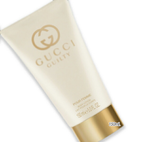 グッチ　ブリューム　ドゥ　ボーテ　〈化粧水〉 楽天市場】グッチ ビューティー GUCCI ブリューム ドゥ ボーテ