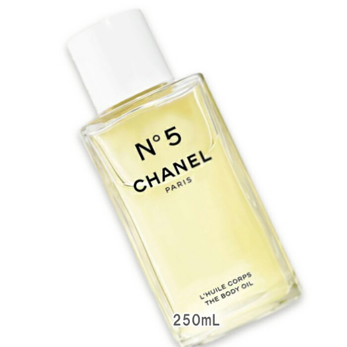 CHANEL №5 ザ ボディオイル(新品未開封) CHANEL [ショップバッグ付属] シャネル ボディオイル 250ml N°5