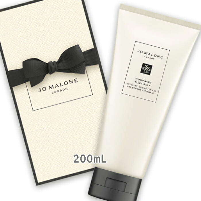 JO MALONE LONDON(ジョー マローン ロンドン) ウッド セージ & シー ソルト エクスフォリエイティング シャワー ジェル 200mL｜Cinderella Beaute