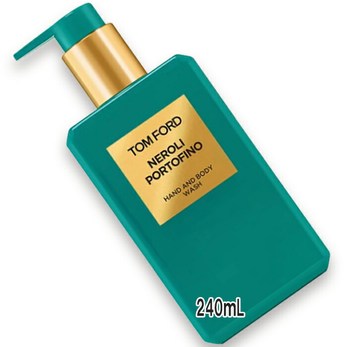 楽天市場】送料無料 トムフォードビューティ ネロリ・ポルトフィーノ