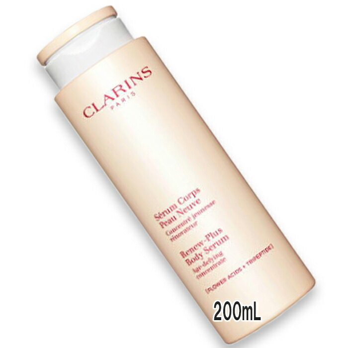 楽天市場】クラランス CLARINSモイスチャー リッチ ボディ ローション