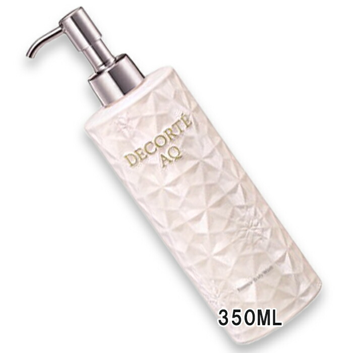 楽天市場】COSME DECORTE(コスメデコルテ) AQ ラディアンス