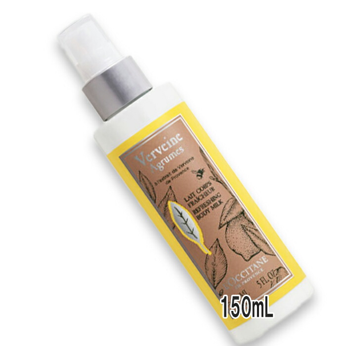 廃盤希少⭐【新品未開封】ロクシタン▫ファイブハーブスリペアリングヒートプロテクト L'OCCITANE 【並行輸入品】ロクシタン ファイブハーブス リペア