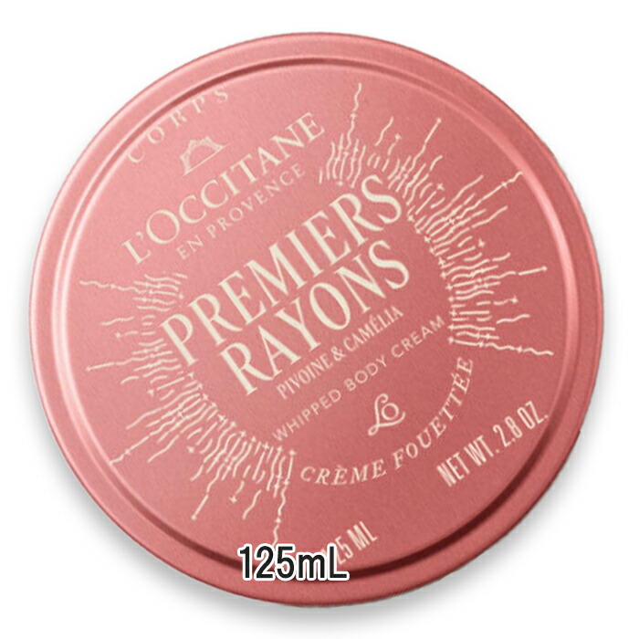 楽天市場】L'OCCITANE(ロクシタン) 【数量限定】プルミエール レイヨン