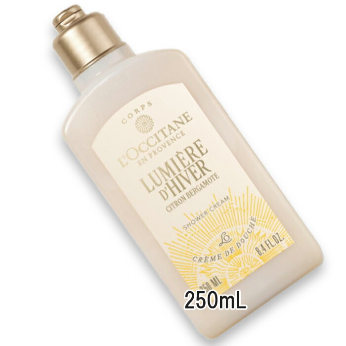 楽天市場】L'OCCITANE(ロクシタン) 【数量限定】ルミエール ディ