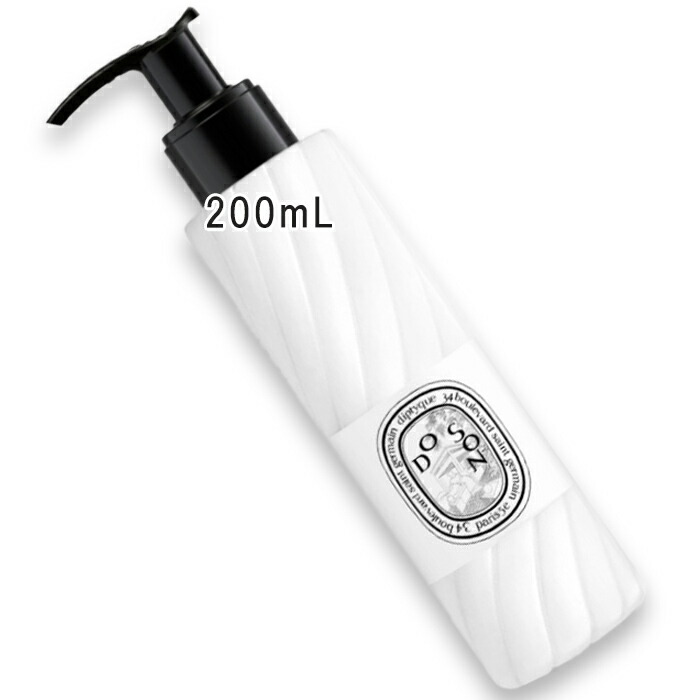 楽天市場】diptyque(ディプティック) フレグランス ローション ド ソン