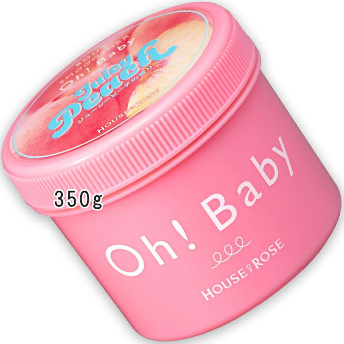 【楽天市場】HOUSE OF ROSE(ハウスオブローゼ) 【数量限定】ボディ スムーザー JP 350g:Cinderella Beaute