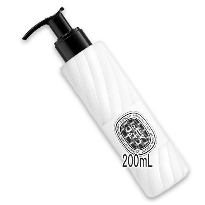 diptyque(ディプティック) フレグランスローション オルフェオン 200mL