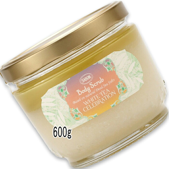 SABON(サボン) 【数量限定】ボディスクラブ ホワイトティー・セレブレーション 600g