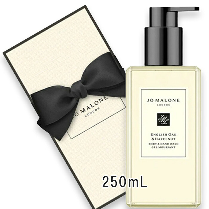 JO MALONE LONDON(ジョー マローン 英国の首都) イングリッシュ オーク材 \u0026 ヘーゼルナッツ 上半身 \u0026 御手々 ウォッシュ 250mL