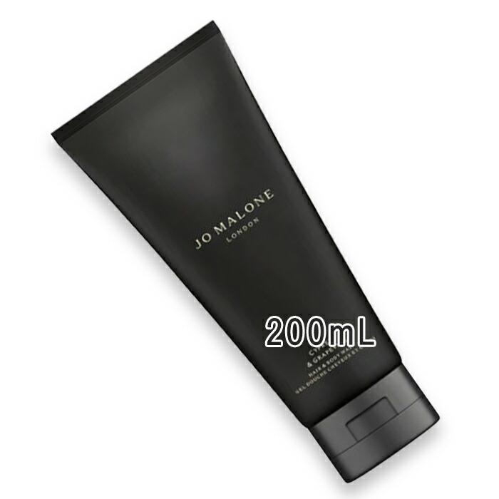 JO MALONE LONDON(ジョー マローン 英国の首都) サイプレス \u0026 グレープバイン 髪の毛 \u0026 上半身 ウォッシュ 200mL