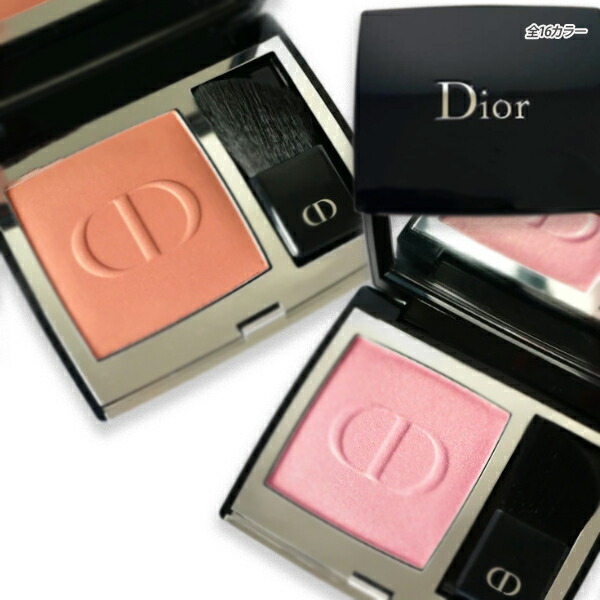 楽天市場】Dior (ディオール) ディオールスキン ルージュ