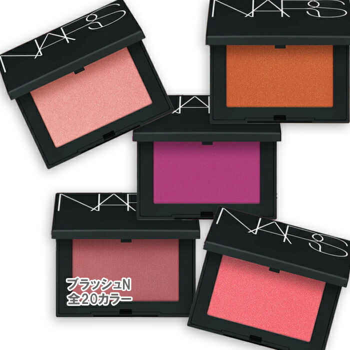 NARS ナーズ スポットライト ブラッシュ 903 imgrc0145559216.jpg