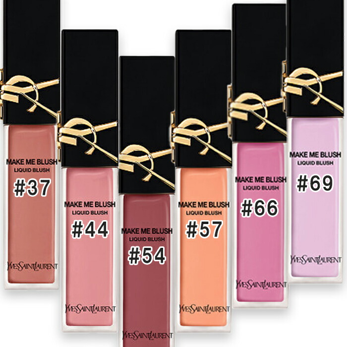 楽天市場】Yves Saint Laurent(イヴサンローラン) YSL メイク