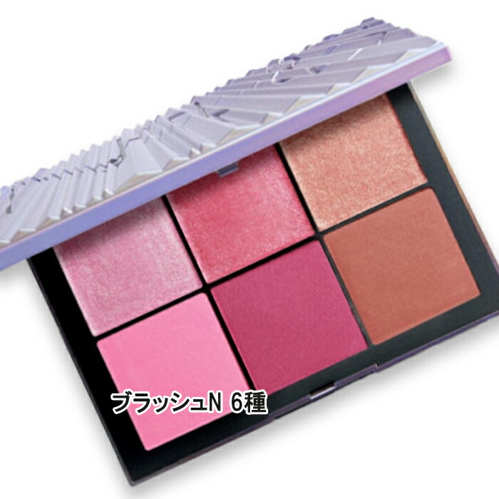 楽天市場】ナーズ NARS エシリアル オーラ ブラッシュパレット ライト