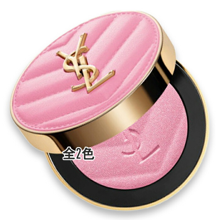 楽天市場】Yves Saint Laurent(イヴサンローラン) 【数量限定