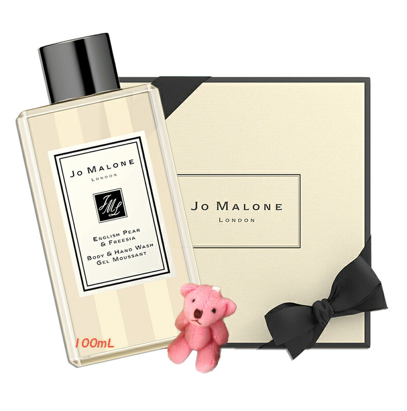 JO MALONE  LONDON ボディハンドウォッシュ＆クリームセット ジョー マローン ロンドン Jo MALONE LONDON ワイルドブルーベル