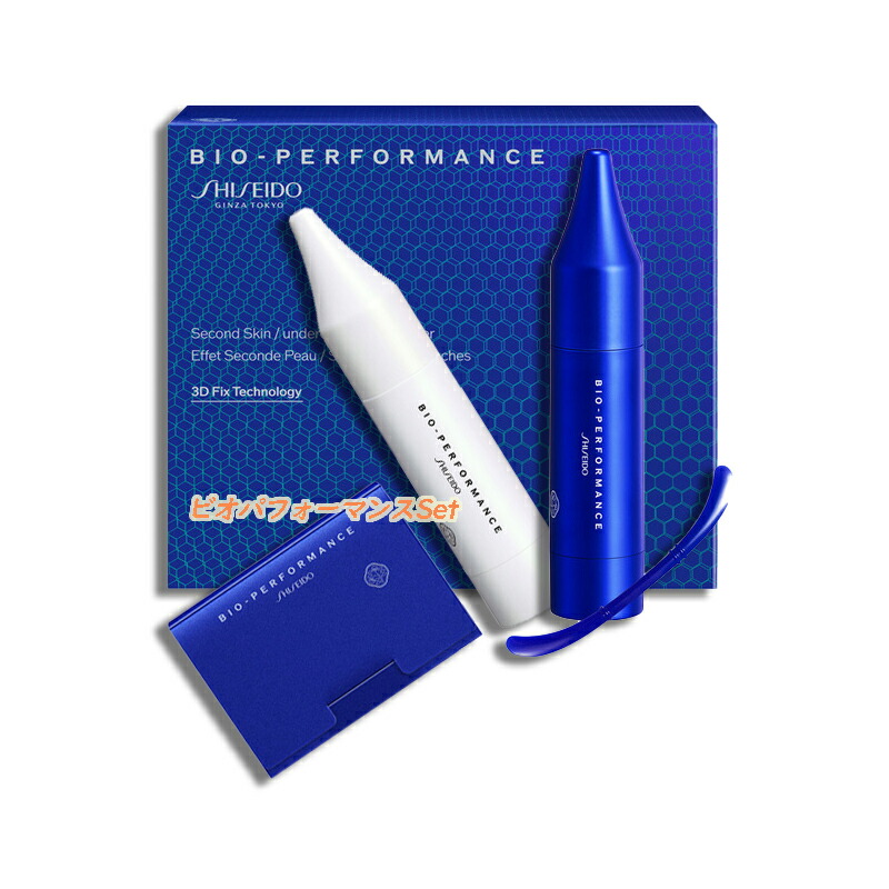 楽天市場】SHISEIDO BIO-PERFORMANCE 資生堂 ビオパフォーマンス