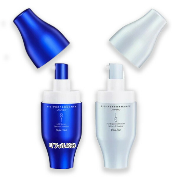 楽天市場】【 refill 】SHISEIDO BIO-PERFORMANCE 資生堂 ビオ