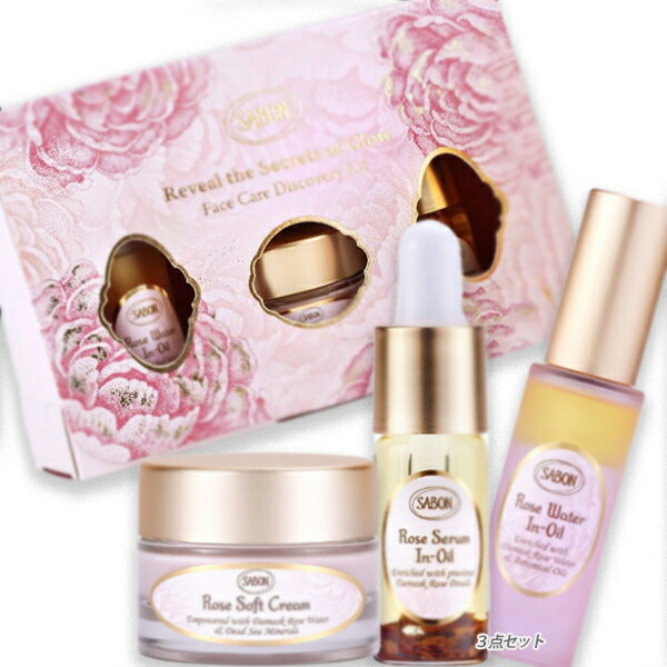 楽天市場】SABON(サボン) 【数量限定】ローズフェイス ハイド