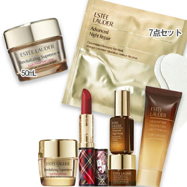 楽天市場】ESTEE LAUDER(エスティ ローダー) 【数量限定】ニューイヤー 