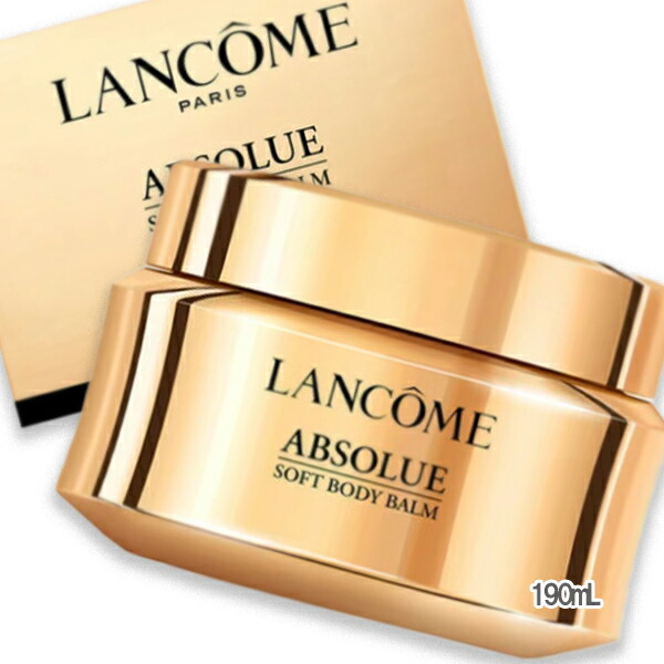 楽天市場】LANCOME(ランコム) アプソリュ クレンジング バーム
