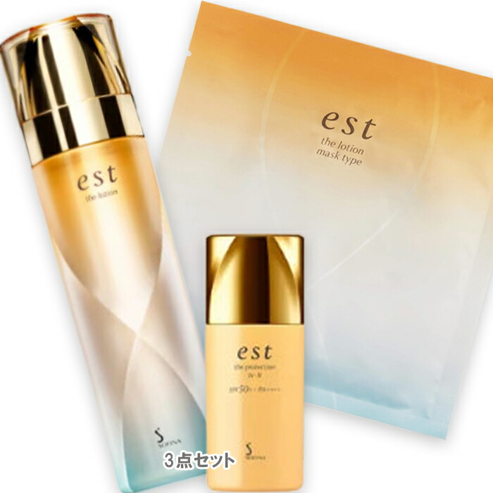 est(エスト) エスト スキンケア スターターセット（限定品） 楽天市場】est(エスト) エスト スキンケア スターターセット（限定品