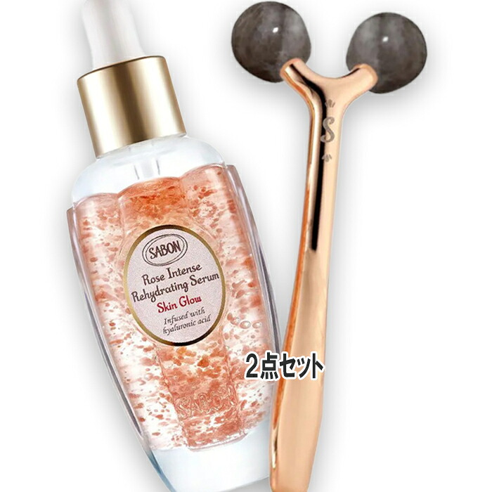 SABON(サボン) 【数量限定】ローズフェイス セラムキット